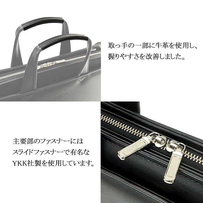 ビジネスバッグ ブリーフケース a4 日本製 豊岡製鞄 自立 メンズ 2way