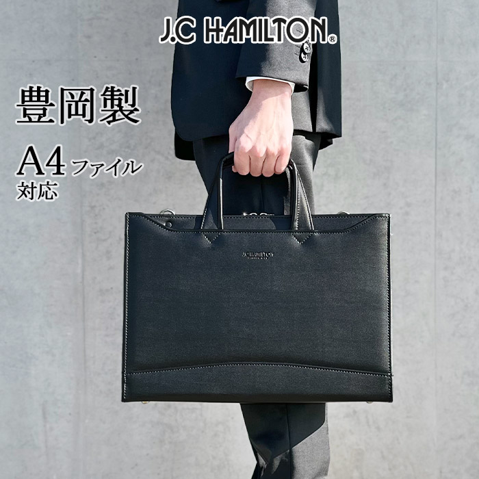 2way フルラ ビジネスバッグ ブリーフケース ショルダー 黒 A4 ビジネスバッグ ブリーフケース a4 日本製 豊岡製鞄 自立 メンズ 2way