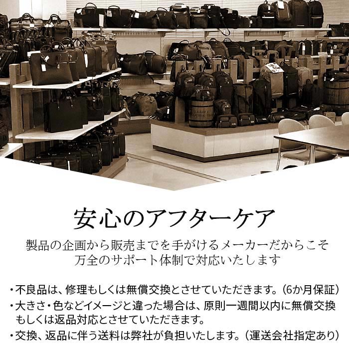 ビジネスバッグ ブリーフケース a4 日本製 豊岡製鞄 自立 メンズ 2way