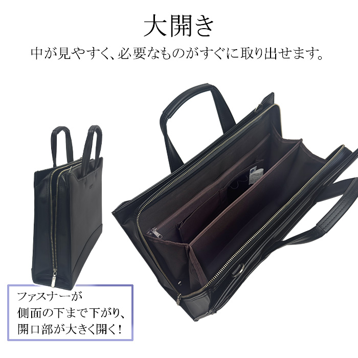 ビジネスバッグ ブリーフケース a4 日本製 豊岡製鞄 自立 メンズ 2way