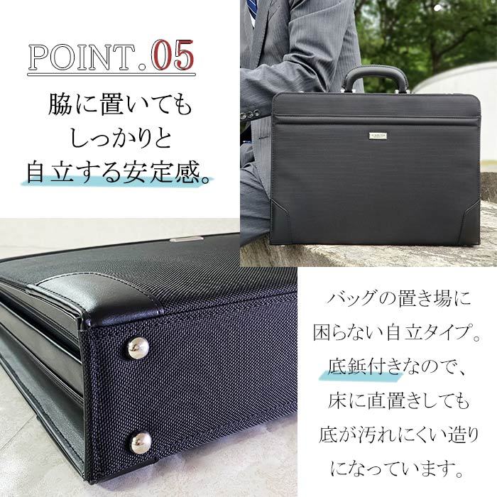 J.C HAMILTON（ジェーシーハミルトン） ビジネスバッグ ダレスバッグ