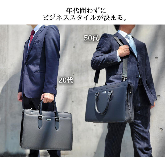 年代問わず使える
