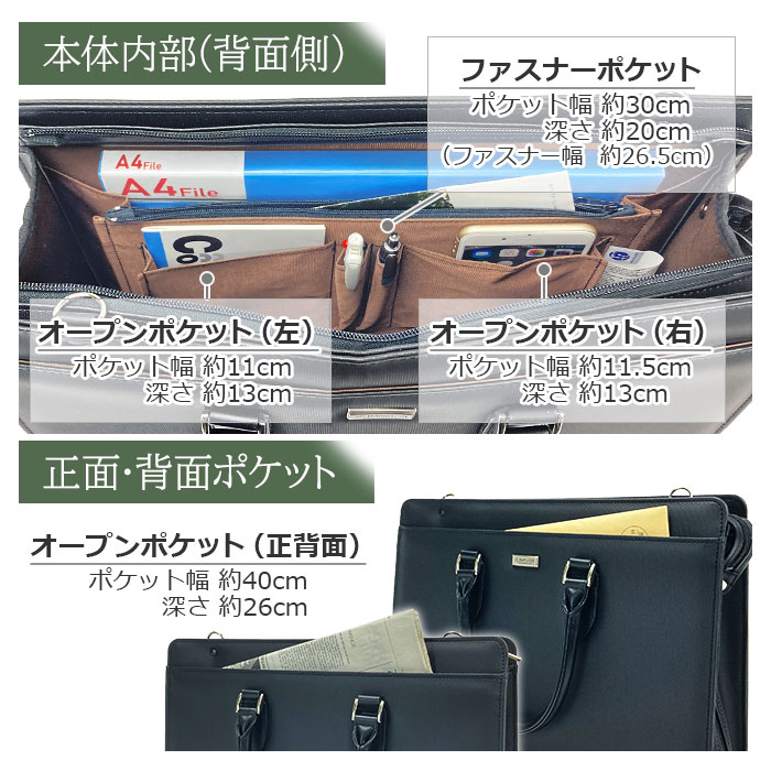本体内部