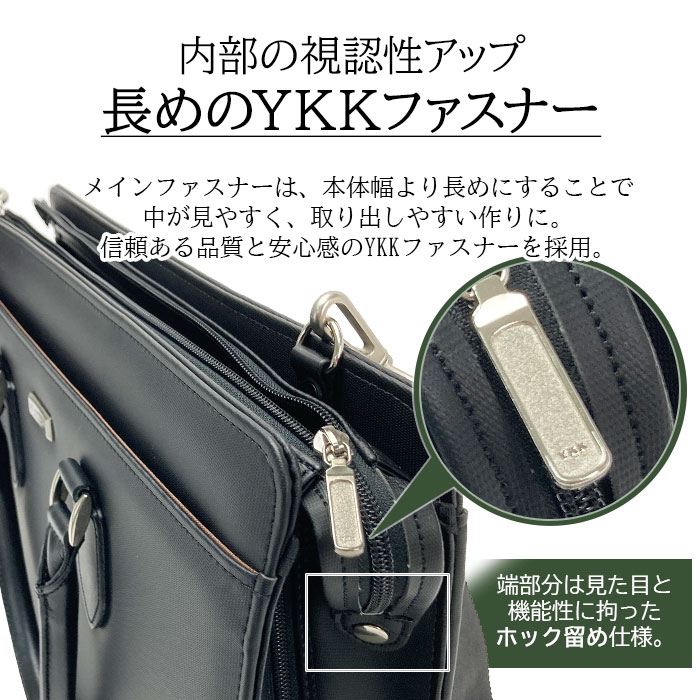 YKKファスナー