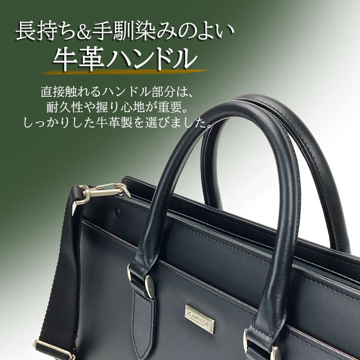 ビジネスバッグ ブリーフケース b4 メンズ 日本製 豊岡製鞄 自立 2way