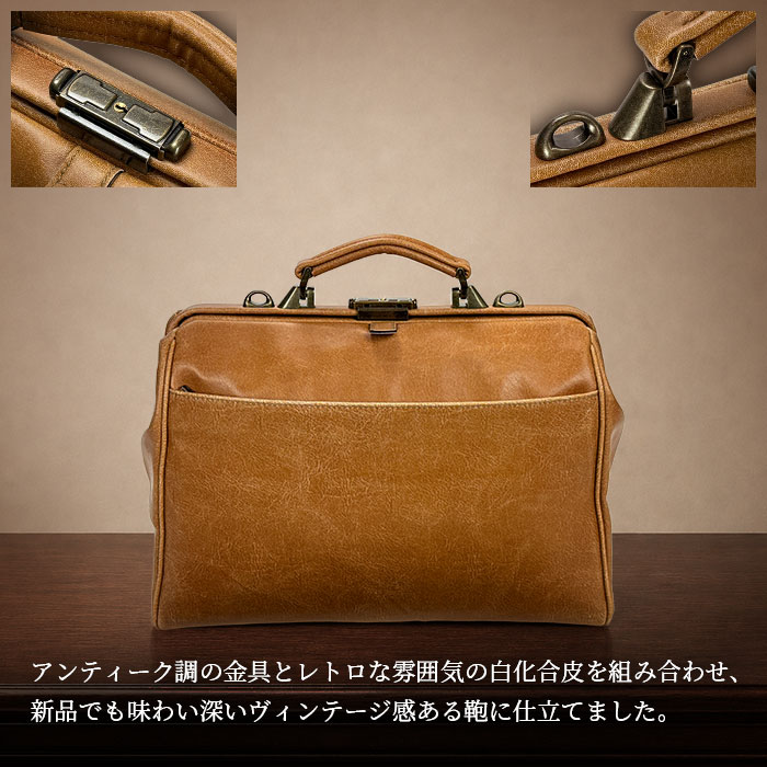 ビジネスバッグ ビジネスリュック 3way ダレスバッグ メンズ