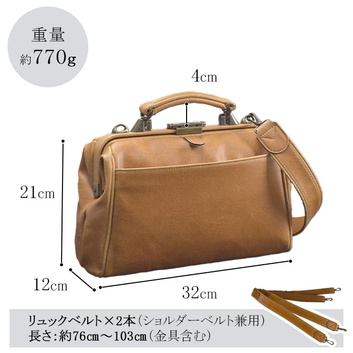 リュック ダレスバッグ 小さめ 小さい 3way メンズ レディース 豊岡製
