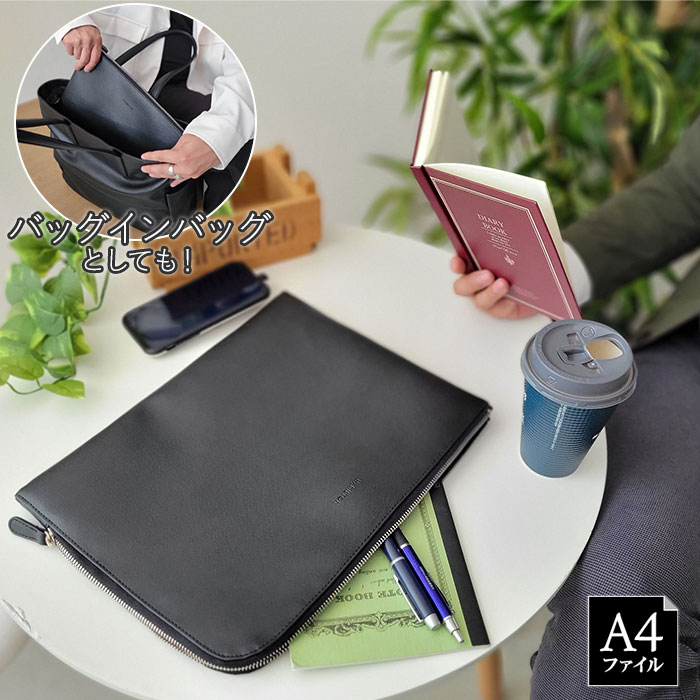 クラッチバッグ a4 セカンドバッグ メンズ ブランド 50代 60代 結婚式