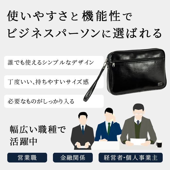 Kabann様　〜専用〜 集金バッグ クラッチバッグ セカンドバッグ メンズ 豊岡製鞄