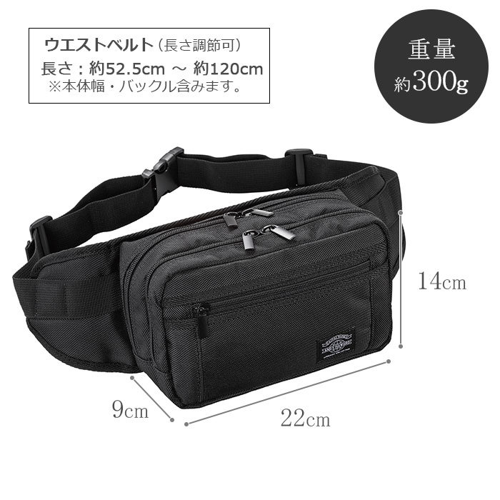 ウエストバッグ ウエストポーチ メンズ 2way 大きめ ボディ