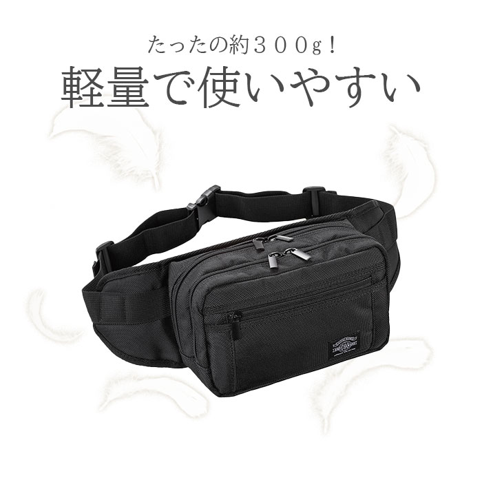 ウエストポーチ　ボディバッグ ウエストバッグ KBN25876 平野鞄