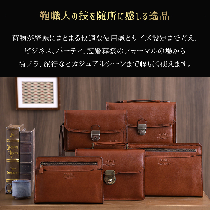 セカンドバッグ クラッチバッグ 本革 革 メンズ 豊岡製鞄 レザー