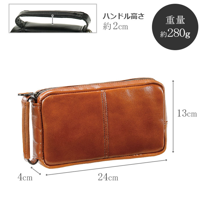 セカンドバッグ クラッチバッグ 本革 メンズ 豊岡製鞄 小さめ