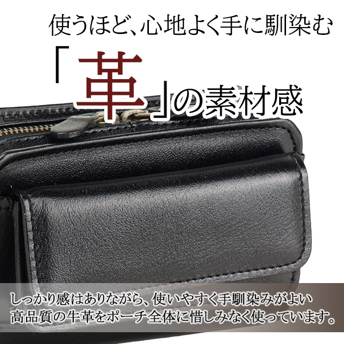 ベルトポーチ メンズ 牛革 レザー 横 横型 ダブルファスナー ベルトループ 日本製 国産 豊岡製鞄 黒 チョコ SADDLE KBN25929