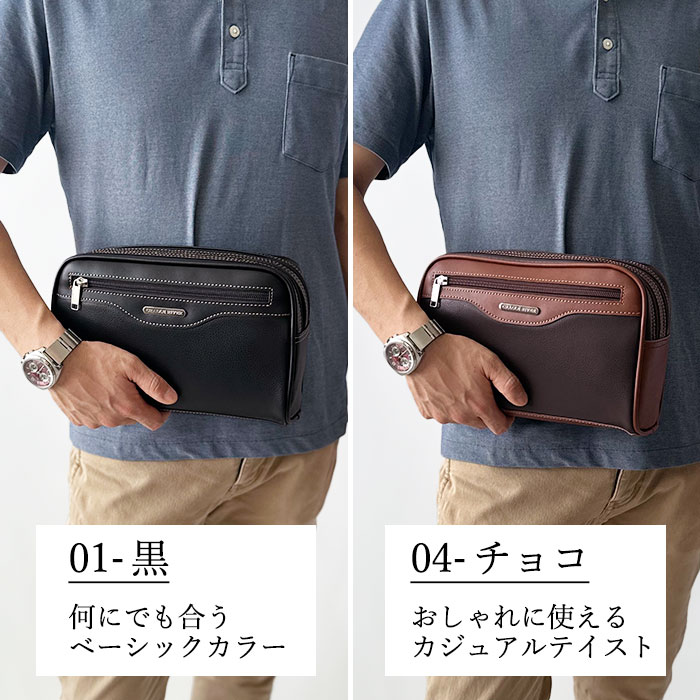 クラッチバッグ セカンドバッグ メンズ ダブルファスナー 結婚式 冠婚