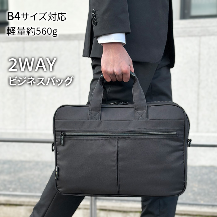 ビジネスバッグ ブリーフケース メンズ 軽量 軽い b4 2way 2室 2層 2