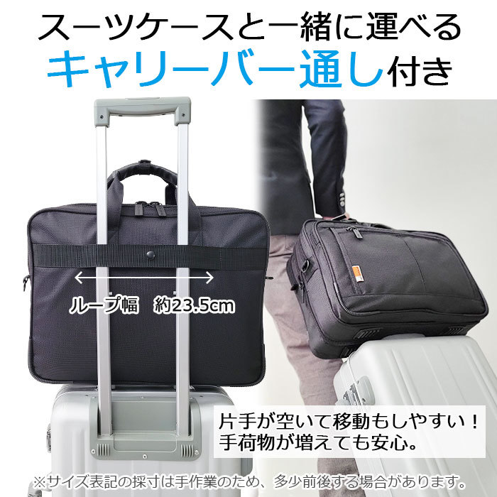 ビジネスバッグ 拡張 b4 2way メンズ 出張 PC 大容量 ショルダー 通勤