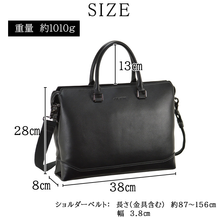 ビジネスバッグ メンズ 本革 革 レザー ブリーフケース b4 2way トート