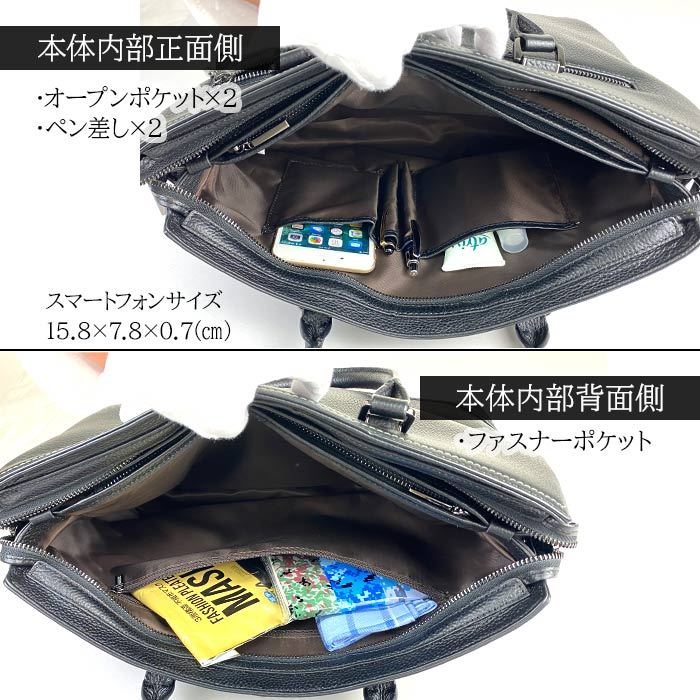 ビジネスバッグ メンズ 本革 革 レザー ブリーフケース b4 2way トート