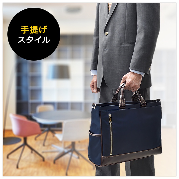 【値下げ】ロンシャン ブリーフケース トートバッグ ビジネスバッグ ネイビー ビジネスバッグ トートバッグ メンズ レディース 2way ナイロン
