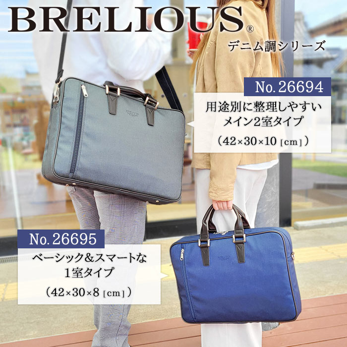 豊岡製鞄 ブリーフケース ビジネスバッグ メンズ レディース B4 撥水 軽量 軽い b4 通勤 出張 KBN26695