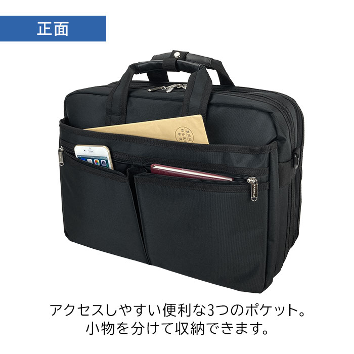 ビジネスバッグ メンズ b4 2way 軽量 拡張 大容量 ブリーフ