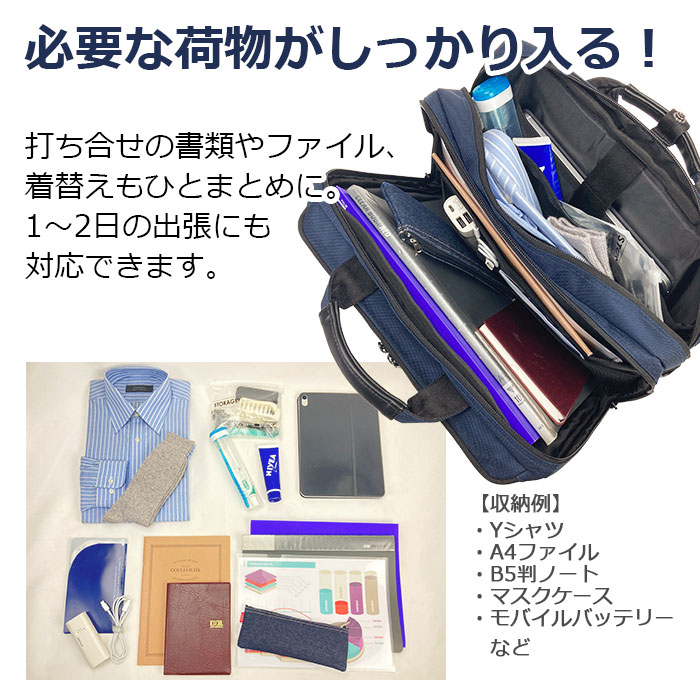 ビジネスバッグ ビジネスリュック 3way a4 メンズ 軽量 小さめ 通勤 2