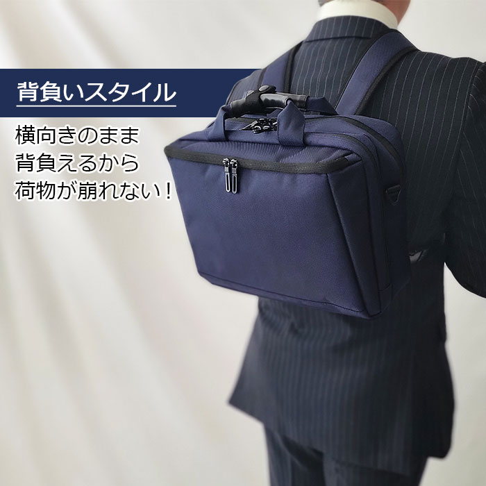 ビジネスバッグ ビジネスリュック 3way a4 メンズ 軽量 小さめ