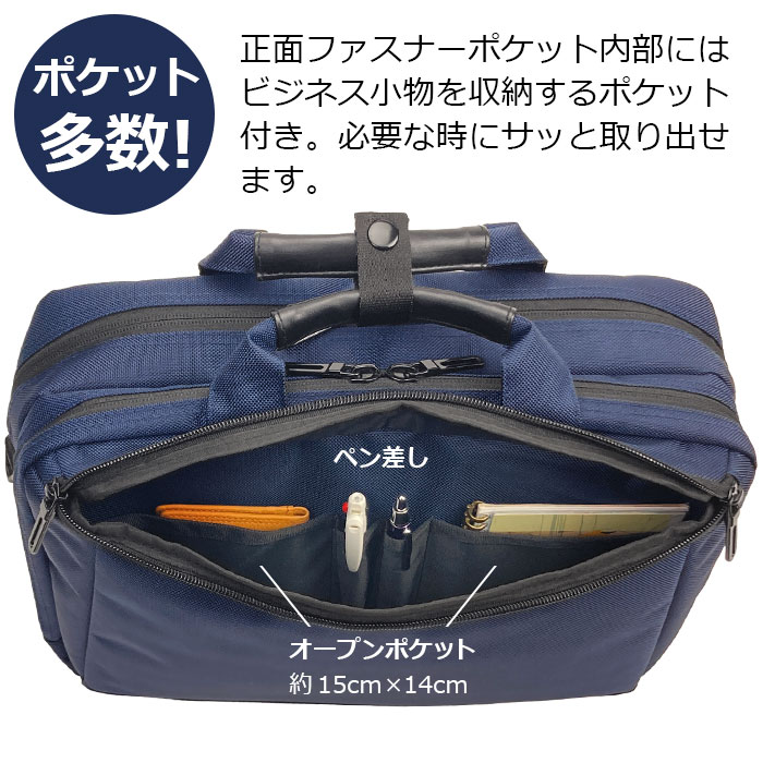 ビジネスバッグ ビジネスリュック 3way a4 メンズ 軽量 小さめ 通勤 2