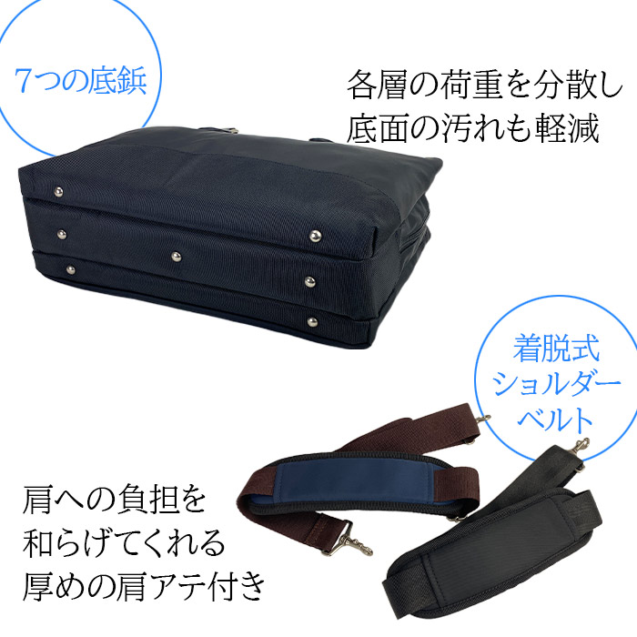 7つの底鋲で安定＆ショルダーベルト