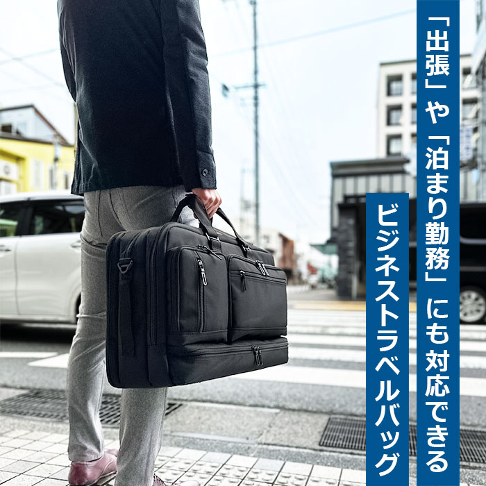 未使用近マルエム大型ビジネスカバン　高級出張カバン　キー付き　A3収納　黒色 楽天市場】【最大5000円クーポン 5/6(水)迄！】ビジネスバッグ メンズ