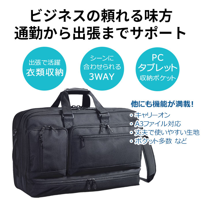 未使用近マルエム大型ビジネスカバン　高級出張カバン　キー付き　A3収納　黒色 ビジネスバッグ ナイロン a3 pc ブリーフケース メンズ ビジネストート