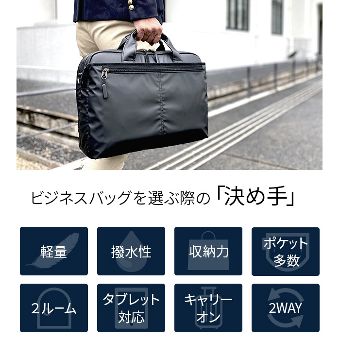 極厚牛革 2WAY ブリーフケース 16インチPC収納◎ B4サイズ対応◎ ビジネスバッグ メンズ 2way ナイロン 撥水 軽量 ブリーフケース