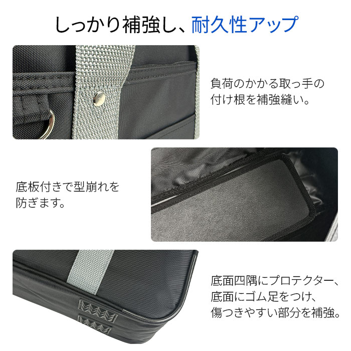 補強 底板 底足