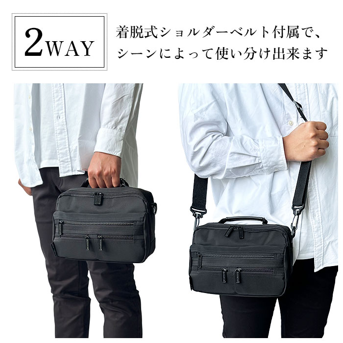2WAY