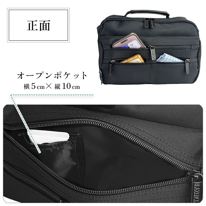 外ポケット