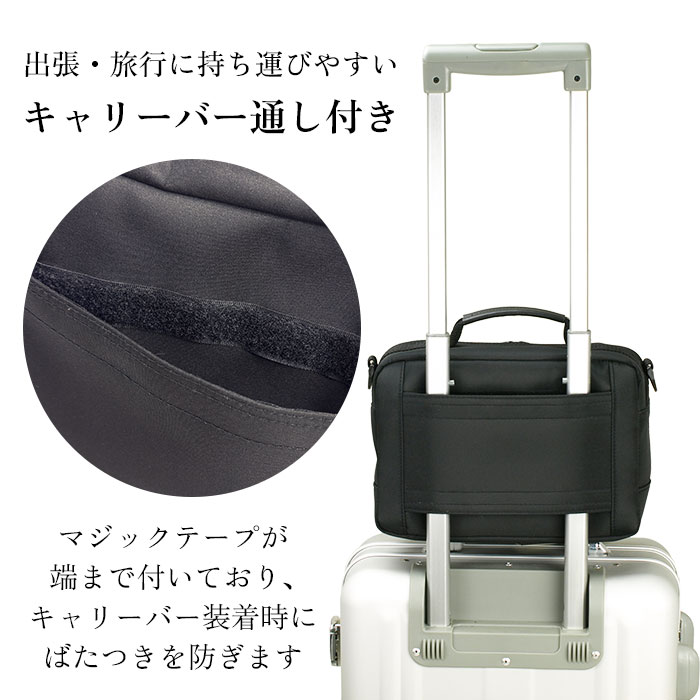 キャリーオン