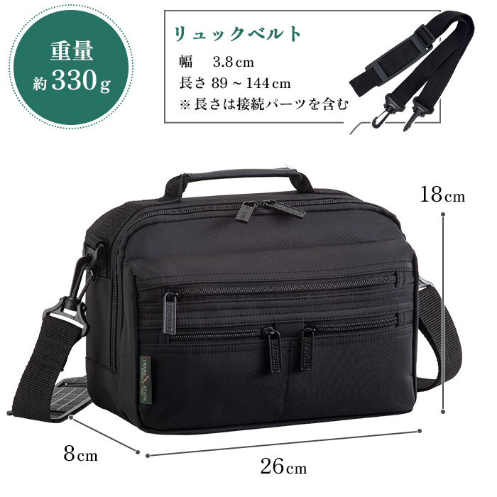 サイズ