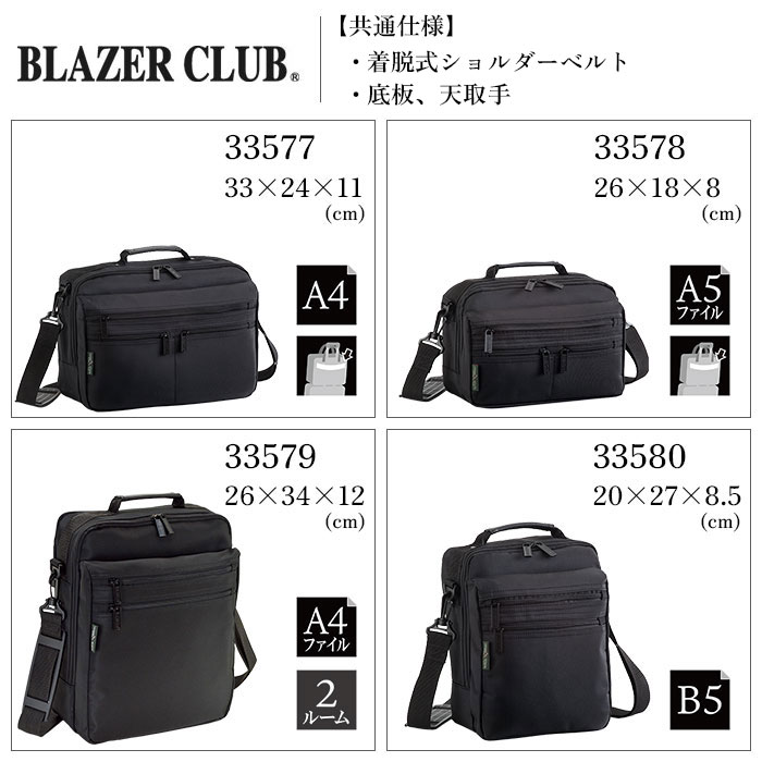 類似商品