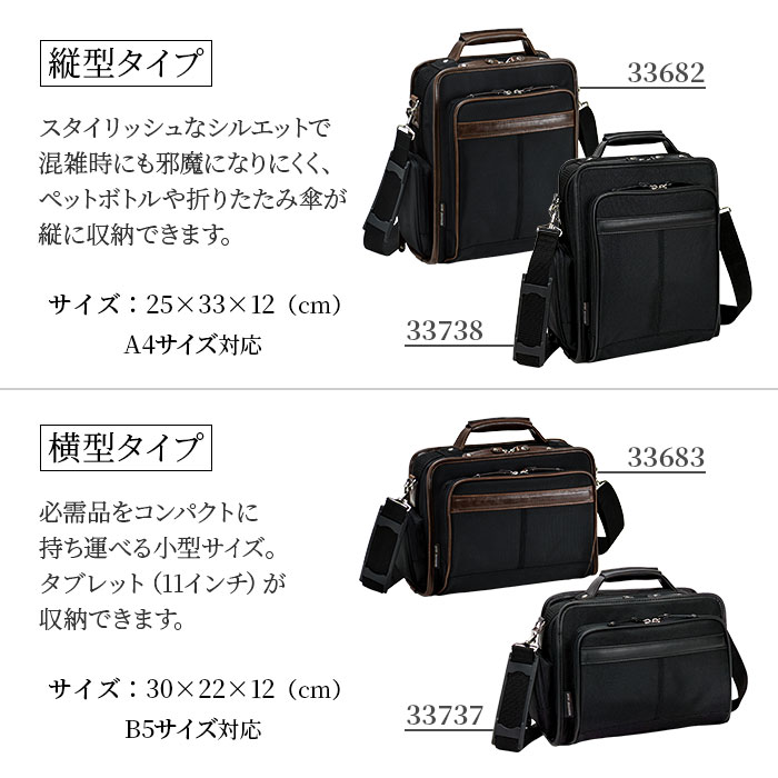 ショルダーバッグ 通勤 2way ビジネスバッグ 小さめ 小さい メンズ