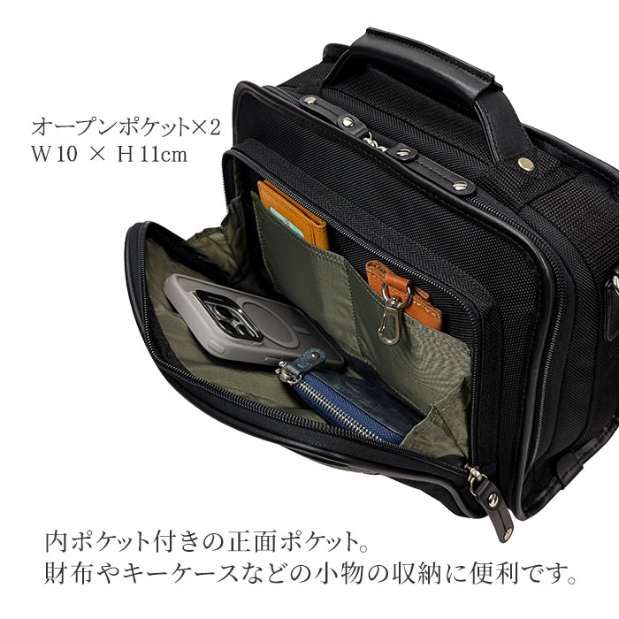 ショルダーバッグ 通勤 2way ビジネスバッグ 小さめ 小さい メンズ
