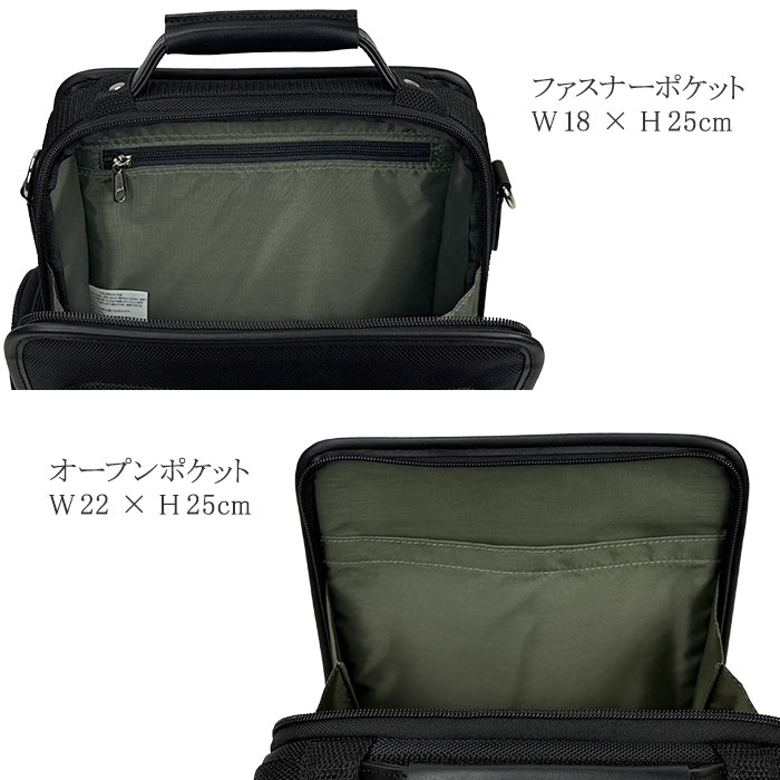 ショルダーバッグ ビジネスバッグ メンズ 縦型 a4 2way 肩掛け 斜