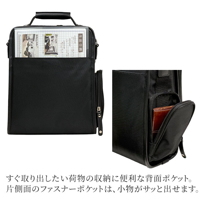 ショルダーバッグ ビジネスバッグ メンズ 縦型 a4 2way 肩掛け 斜