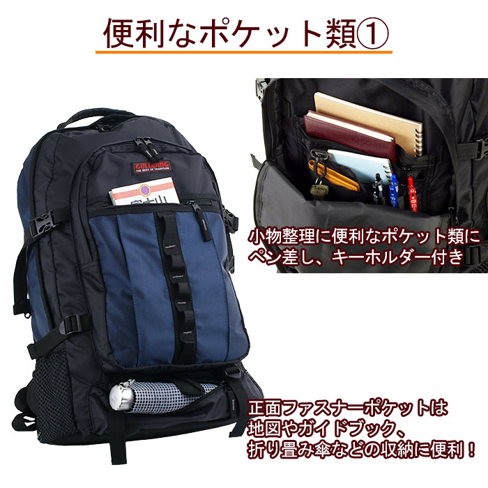 リュック リュックサック 大容量 大きめ 約35l メンズ 黒