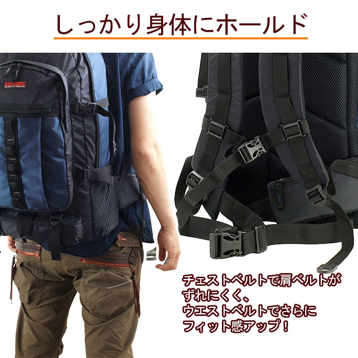 大容量 リュックサック 登山 バックパック リュック バイク 黒 特大 カバン リュック リュックサック 大容量 大きめ 約35l メンズ 黒 アウトドア