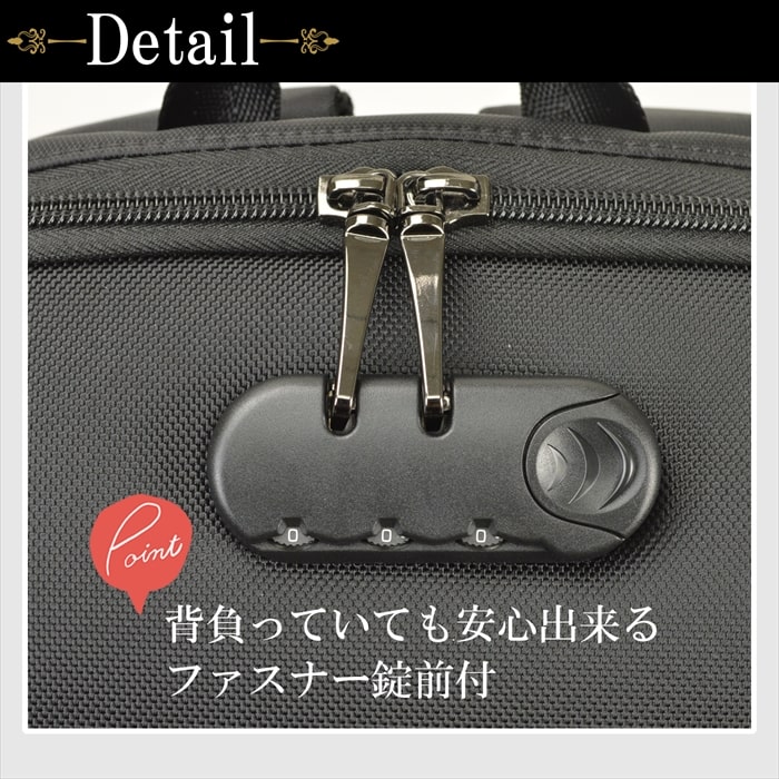 ビジネスリュック メンズ 鍵付き 防犯 通勤リュック 軽量 軽い a4