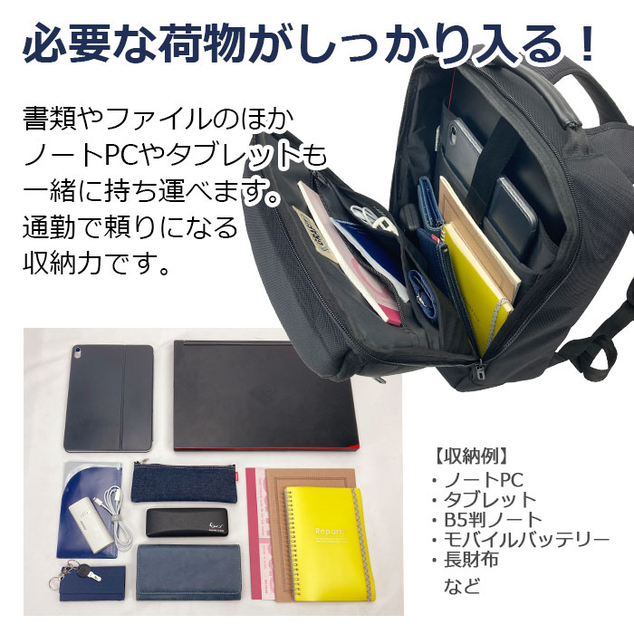 6か月保障】 ビジネスリュック 通勤リュック メンズ パソコン 6か月保障】 ビジネスリュック 通勤リュック メンズ パソコン