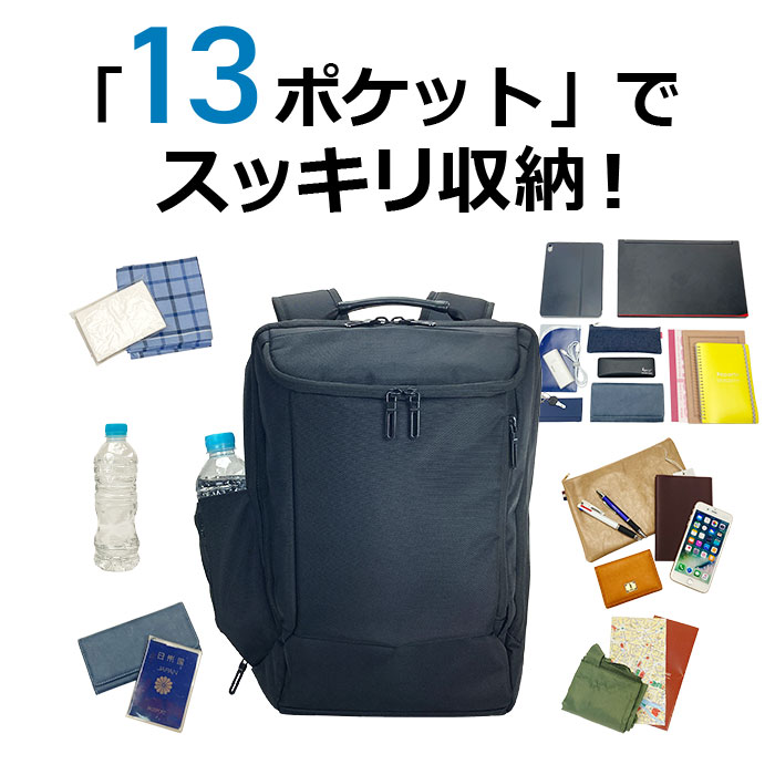 ビジネスリュック b4 メンズ パソコン pc ポケット多い 多ポケット