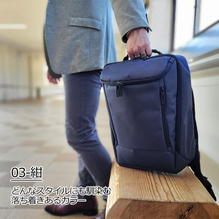 ビジネスリュック b4 メンズ パソコン pc ポケット多い 多ポケット