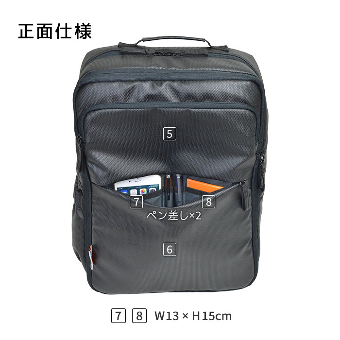 ビジネスリュック 拡張 軽量 超軽量 撥水 メンズ b4 通勤 ビジネス